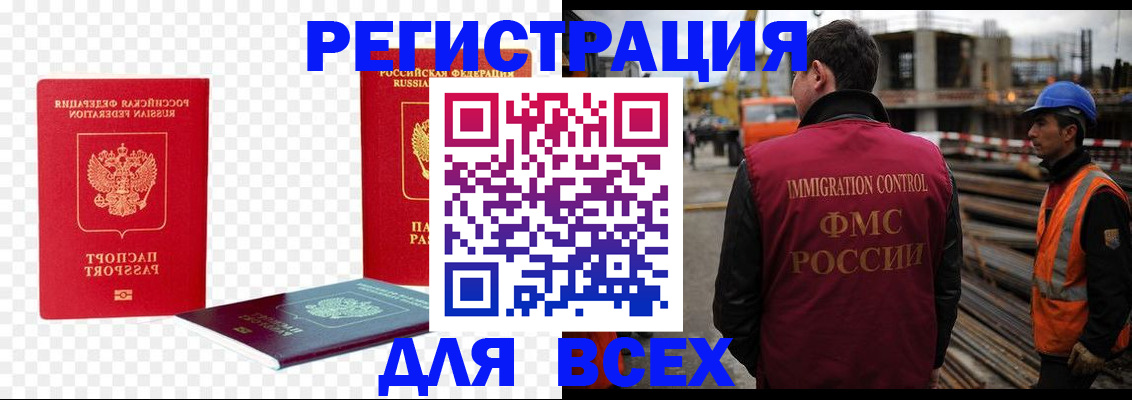 форма 3 в Суворове